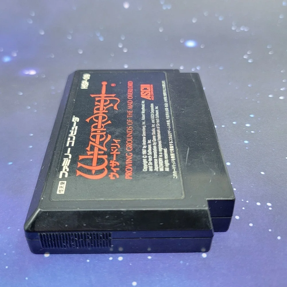 Nintendo us seller